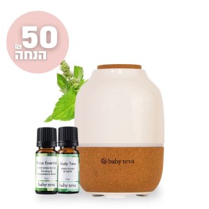  מארז דיפיוזר לסטודנט.ית ולתלמיד.ה 